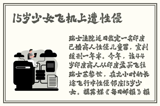 新版金银瓶一级的特点新西游记